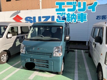 エブリイご納車